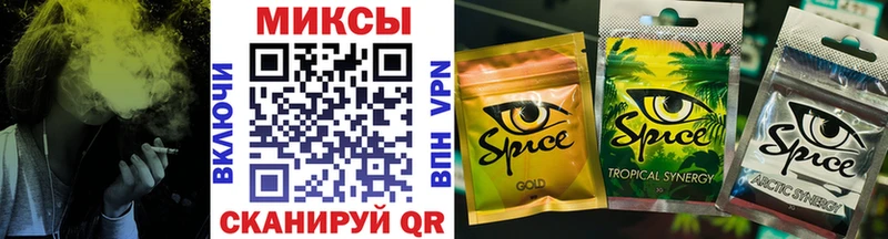 Бутират GHB  KRAKEN ссылки  Костомукша 