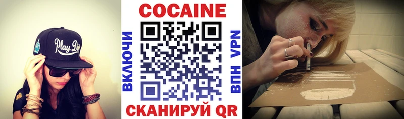 КОКАИН Боливия  Костомукша 