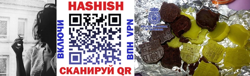 продажа наркотиков  Костомукша  ГАШ ice o lator 