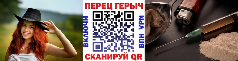 ГЕРОИН VHQ Костомукша