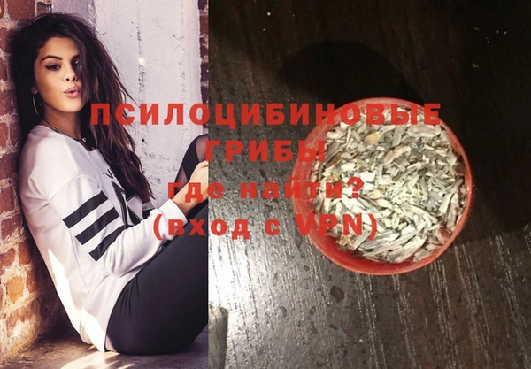 кокаин VHQ Абдулино