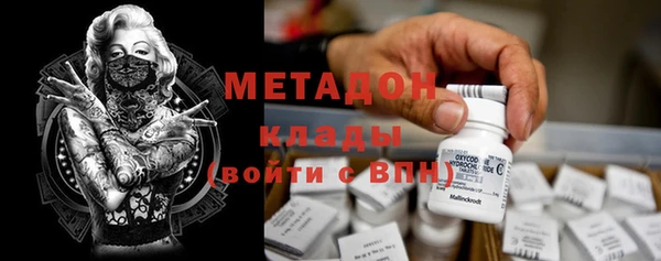 кокаин VHQ Абдулино