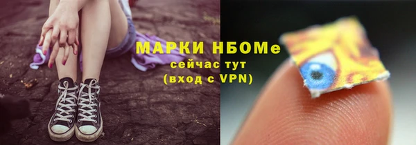кокаин VHQ Абдулино