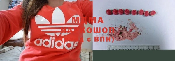 кокаин VHQ Абдулино