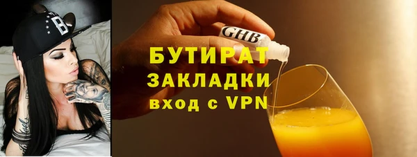 кокаин VHQ Абдулино