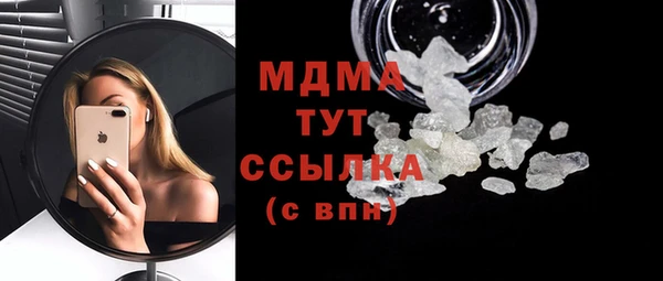 кокаин VHQ Абдулино