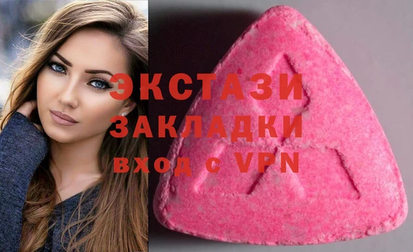 кокаин VHQ Абдулино