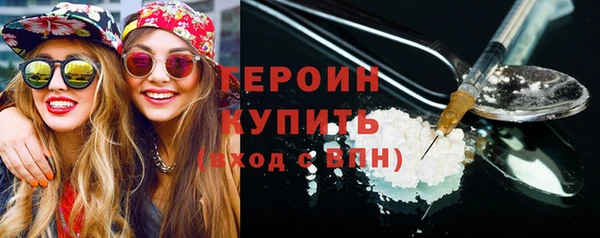 кокаин VHQ Абдулино