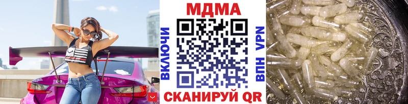 MDMA crystal  Костомукша 