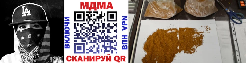 MDMA молли Костомукша